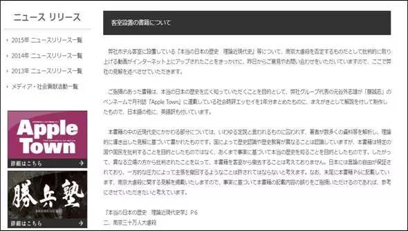 新版中日交流标准日本语词汇例解 初级 上 摘要书评试读 图书