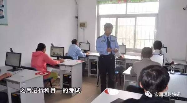 A级、B级、C级驾驶证的年审新规定(2017)