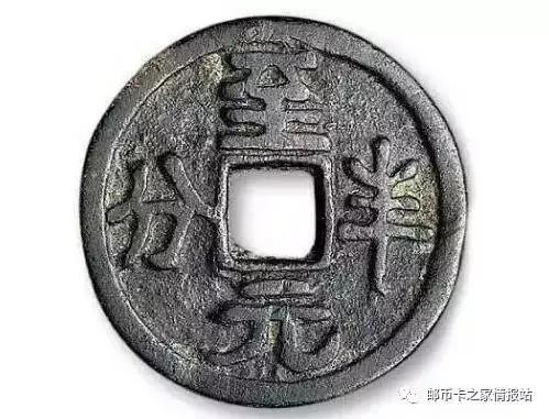 竟然还有半分钱 你见过吗 财经频道 手机搜狐