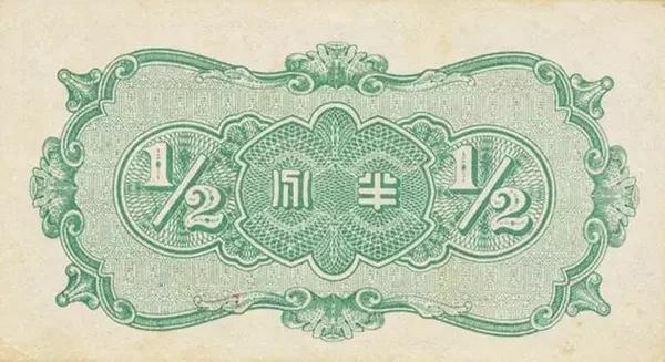竟然还有半分钱 你见过吗 财经频道 手机搜狐