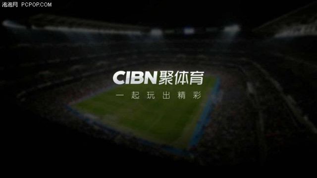Cibn聚体育体验体育迷必装的tv端软件 财经频道 手机搜狐