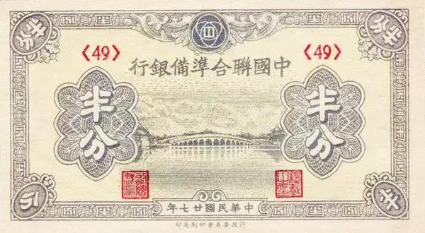 竟然还有半分钱 你见过吗 财经频道 手机搜狐