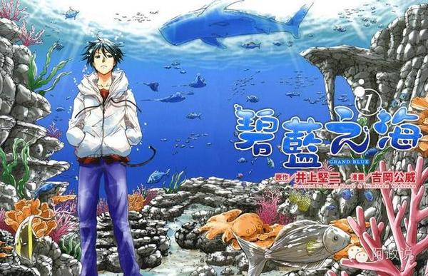 这部漫画绝对是一剂治愈身心的良药!