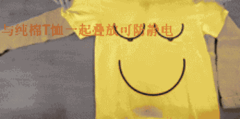 绝密毛衣保养法送给你 一件能穿好几年!