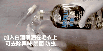 绝密毛衣保养法送给你 一件能穿好几年!