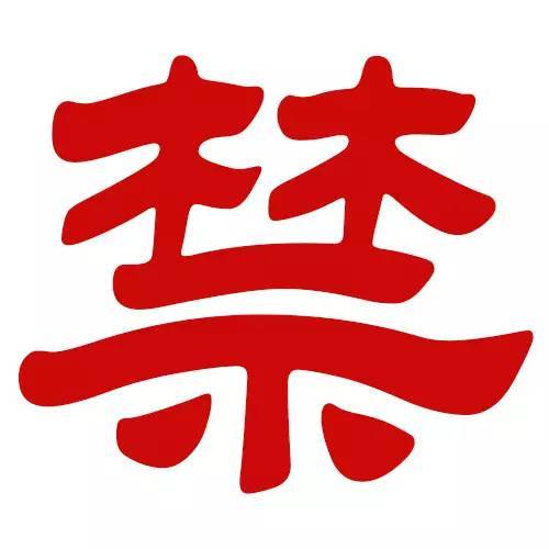 新增20条禁停道路有哪些?