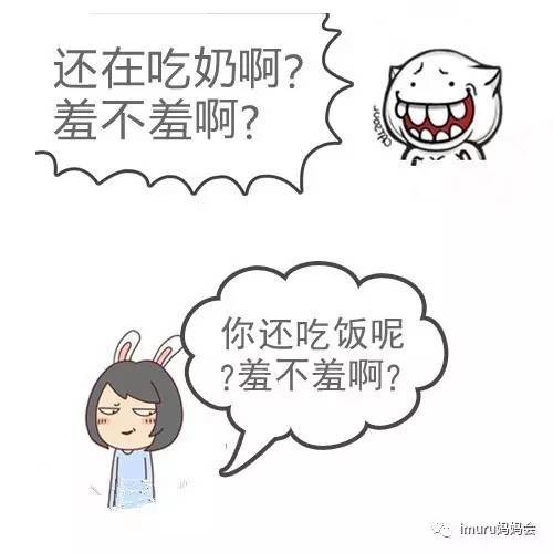 我就不信 表情包你还看不到么 美食频道 手机搜狐