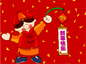 都说辞旧迎新! 肯定得先辞旧,后迎新!