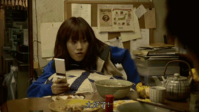 门铃响了,石头剪子布. 很公平 . 不要跟派爷说什么梦想前途.