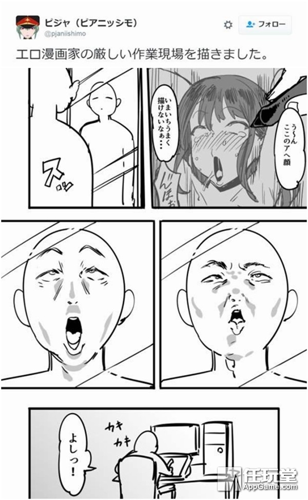 歪歪静态头像在线制作_成人漫画歪歪漫画在线下载_肉h漫画成人合集网盘下载