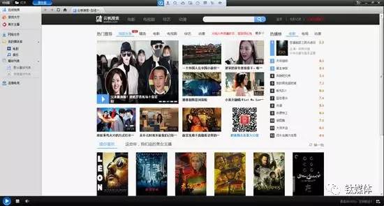 快播mac，快播下载安装手机版最新版