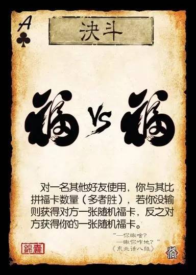 我想跟他唠唠 基情推荐 伯符,且看我这一手 "三国杀"官方解说招募,快