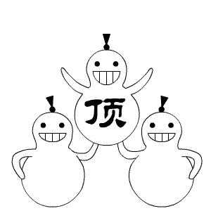 感谢您的支持,福生无量天尊! 私银圈 id:pbquan ▲长按二维码识别关注
