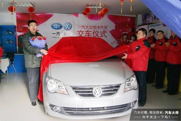 买新车到底 全款 还是 贷款 这笔账怎么算 汽车频道 手机搜狐