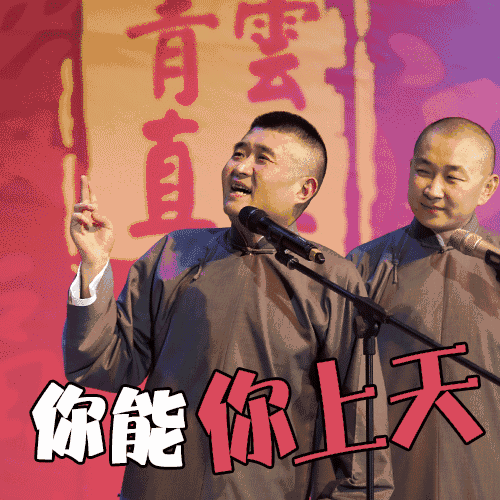 今天为您献上 独一份儿陕西style滴~~~ 忒sei表情包!