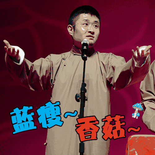 今天为您献上 独一份儿陕西style滴~~~ 忒sei表情包!