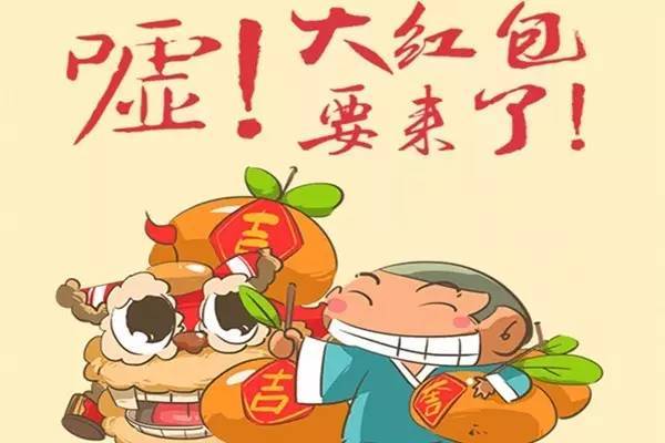 春节快乐! 最后 小编还要郑重地告诉你,今天小年