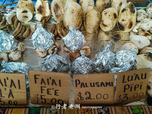 东萨摩亚帕果帕果:吃面包果的小岛