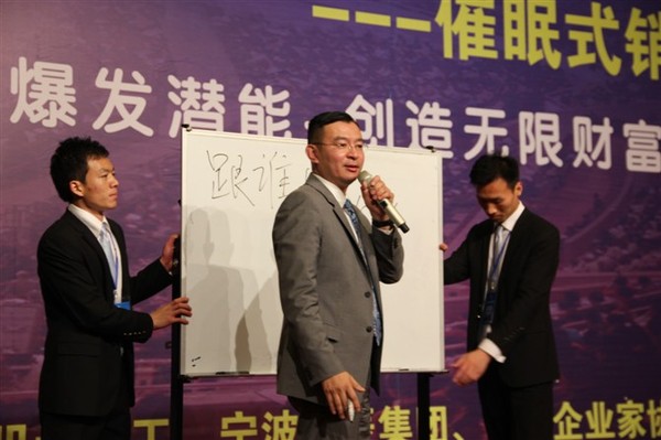 陈安之演讲 聪明的人用别人的智慧填补自己的大脑 教育频道 手机搜狐