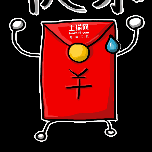 不靠运气靠实力! 集"表情包"送大礼-土猫网