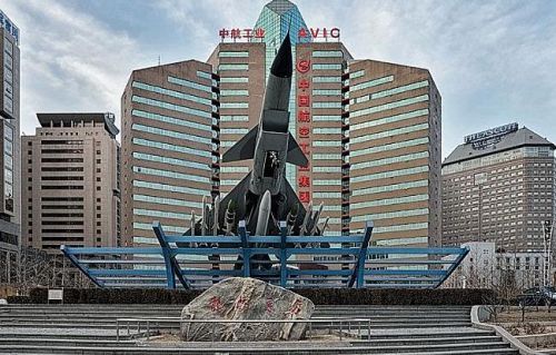 不仅是北方公司,事实上,中航工业集团也是一家超级军工企业.