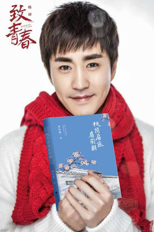 唐人李德裕说:"譬诸日月,虽终古常见,而光景常新.