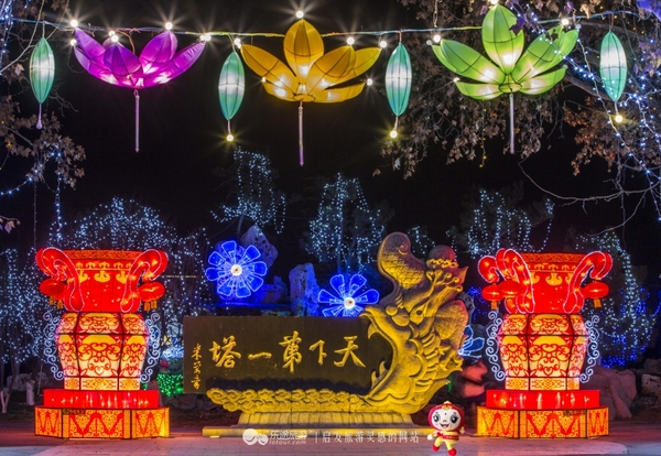 上元灯会铁塔梵音祈福吉祥年 旅游频道 手机搜狐