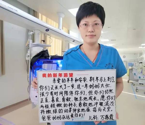 15个医者的新年愿望 竟然都提到了这个 健康频道 手机搜狐