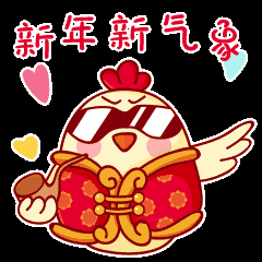 今天是2017年1月26日 农历腊月二九 明天就是春节了 我怕那天的祝福