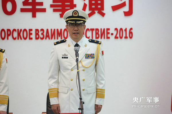 董军少将出任驻粤部队领导 曾任海军副参谋长