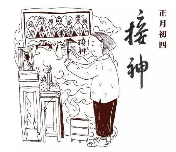 闽南人过年画图片