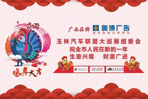 過年那些事 大年初二回孃家 歡聚一堂嘮家常 雪花新闻
