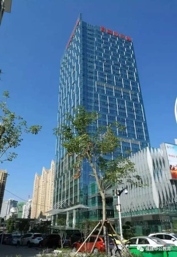 最后2天|福建中公"开业好礼"等你来领!