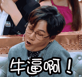 当薛之谦遇上梅超风,要炸的节奏啊!