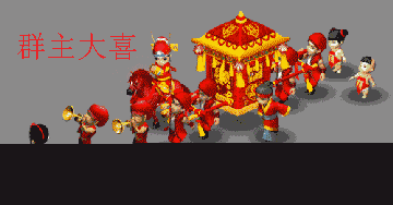 新的一年,写给群主的工作报告,不许笑