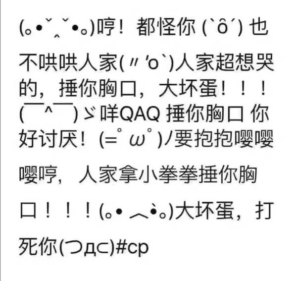 哼都怪你也不哄哄人家 情侣之间最新玩法 新闻频道 手机搜狐