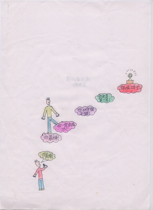 【小荷露角】吴若彤漫画选