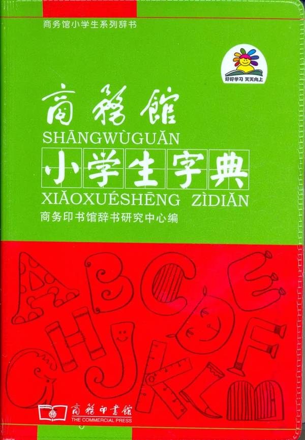 30本小学生工具书 重点推荐 新闻频道 手机搜狐