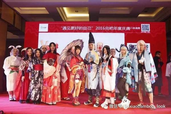 中国主义特色年会dress Code 别人家的年会长什么样 时尚频道 手机搜狐