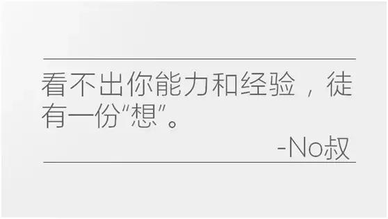 妹子欠缺的能力