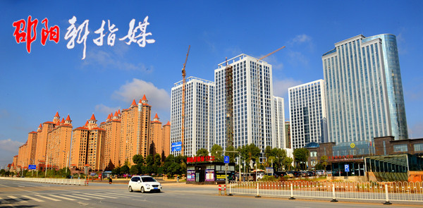 六年投资50亿:邵东邦盛凤凰城,实现跨越式发展