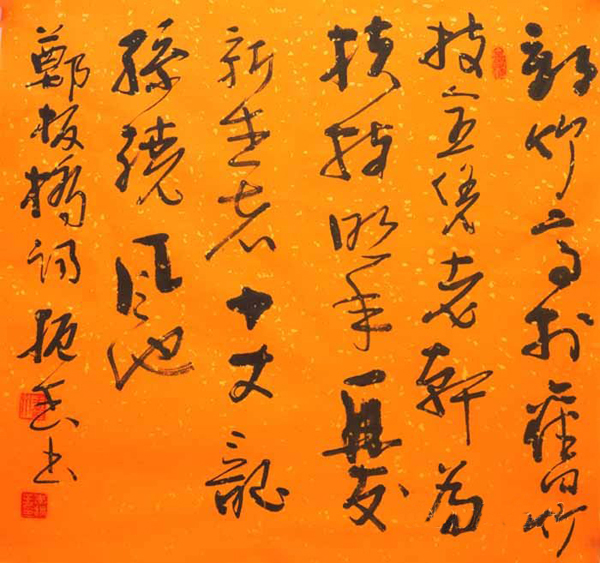 中国实力派书法家李振玉艺术作品欣赏