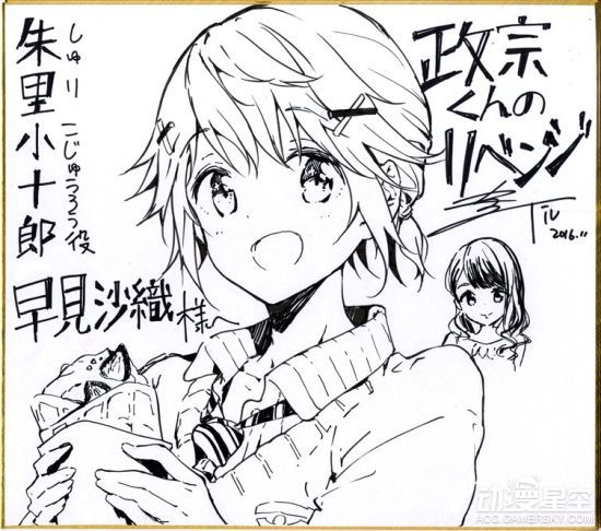 政宗君的复仇 原作画师绘制激萌贺图 新闻频道 手机搜狐 政宗君的复仇 原作画师绘制激萌贺图 新闻频道 手机搜狐