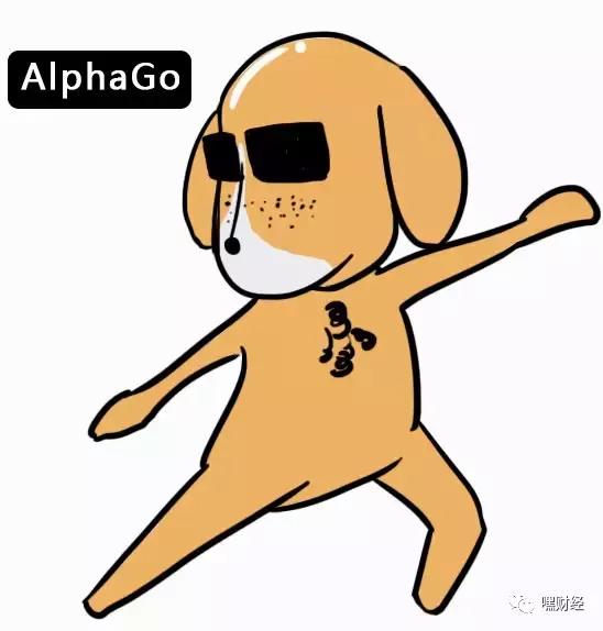 为什么无法战胜阿尔法狗