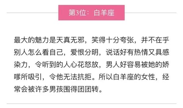 水瓶女与12星座配对表水瓶座女生与十二星座配对情况
