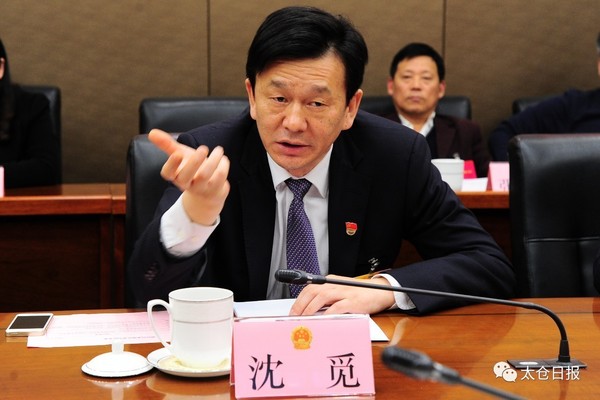 2017年,太仓市委书记,代市长关注的是