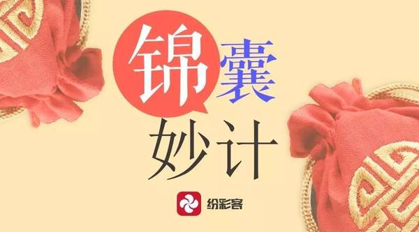 足总杯祖传绝招,学会躺着数钱吧