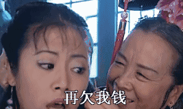 借钱还钱 本来是天经地义的事 到现在碰到个有来有往,你情我愿的人