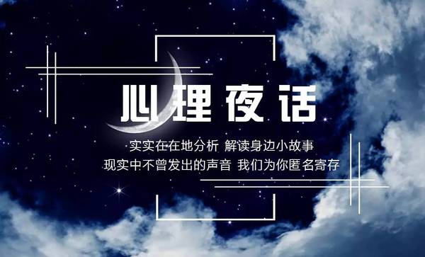 【心理夜話】準備二婚,但是我只想二人世界,不想生孩子