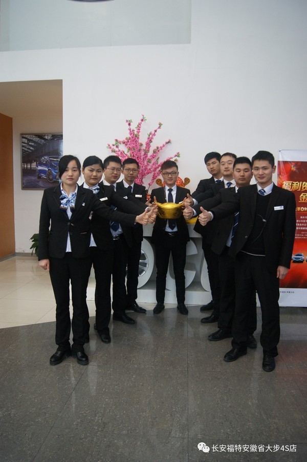 12月销冠团队照